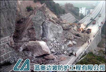 邊坡塌方 邊坡塌方