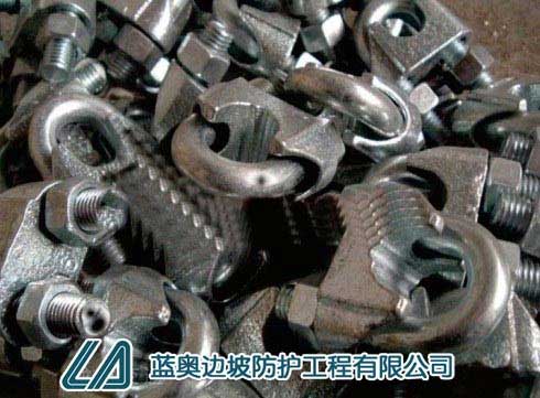 邊坡防護網U型環繩卡 邊坡防護網U型環繩卡
